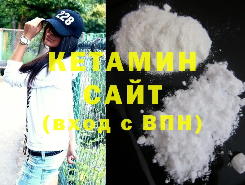 где продают   Карачев  КЕТАМИН ketamine 