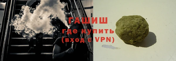 ALPHA-PVP Богородицк