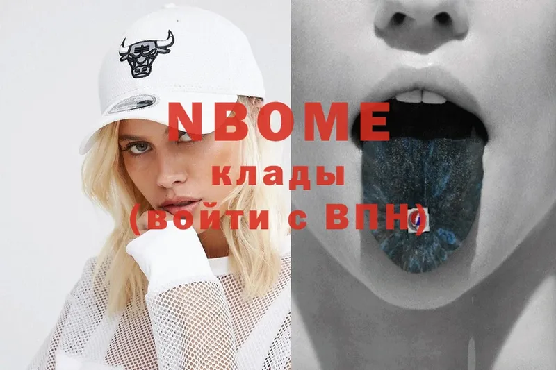 закладки  Карачев  Марки NBOMe 1,5мг 